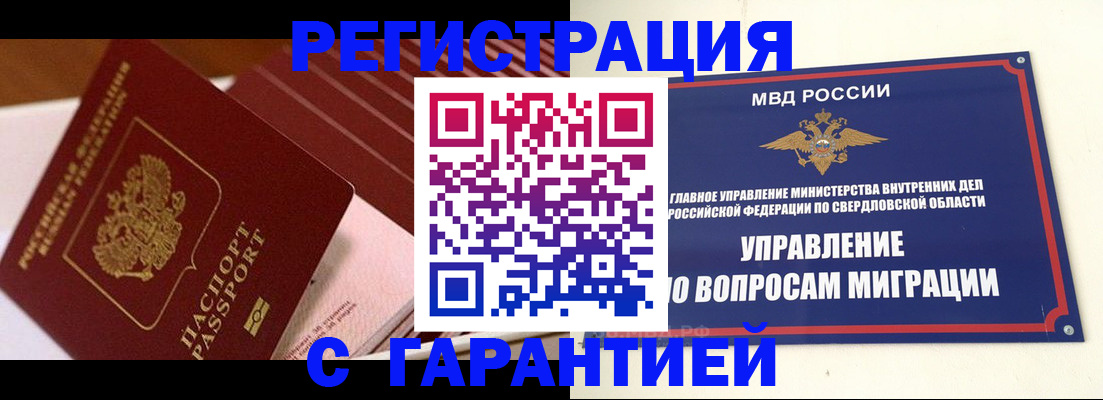 регистрация для школы в Клине