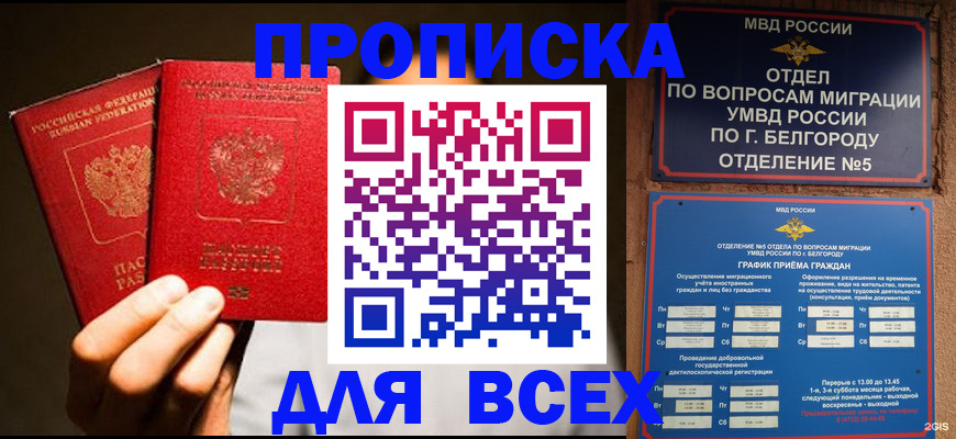 регистрация для дет. сада в Клине