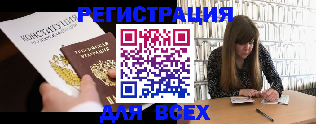 регистрация для дет. сада в Клине